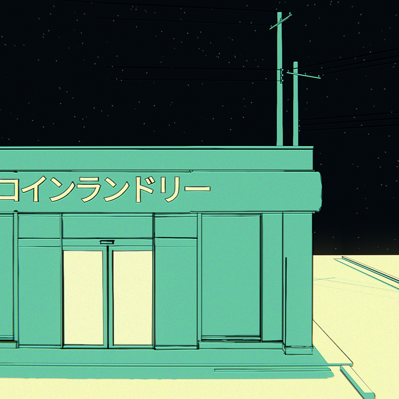 最果てランドリー アイコン